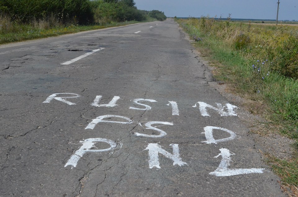 REVOLTĂ! PROTESTUL inedit al CODRENILOR sătui de drumurile PROASTE: ”Rușine PSD-PNL!” (FOTO)